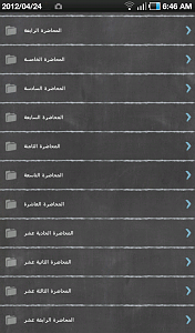 -sc20120424-064638.png