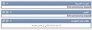 Error Error Error :&quot;(-%C8%CF%E6%E4-%DA%E4%E6%C7%E4.png