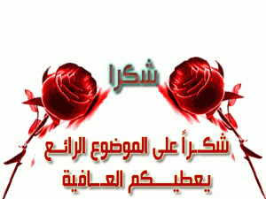 -ouarsenis-913526ce22.gif