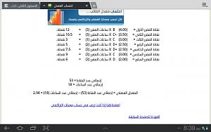 -sc20120524-083901.jpg