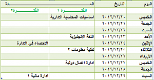 -%CC%CF%E6%E1%ED-%C8%C5%D0%E4-%C7%E1%E1%E5-%DD%ED-%C7%E1%E3%D3%CA%E6%EC-%C7%E1%CB%C7%E1%CB...png