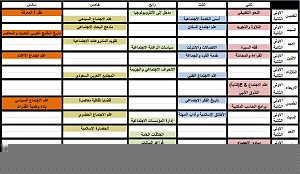 -%CC%CF%E6%E1-%C7%E1%CE%D8%D8.jpg