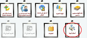 -%C7%ED%DE%E6%E4%C9-%C7%D3%C6%E1%E5-%E6%C7%CC%E6%C8%E5.png