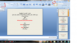 -%C7%E1%C7%E6%E1.png