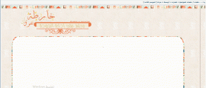 -%C8%CF%E6%E4-%DA%E4%E6%C7%E4-3.gif