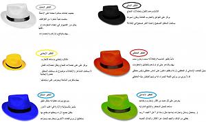 -sixhats.jpg