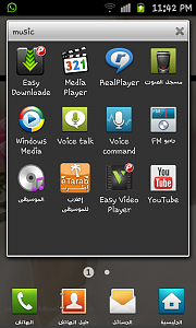 -sc20130125-234212.png