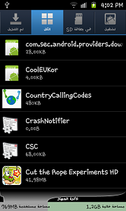 -sc20130129-160222.png