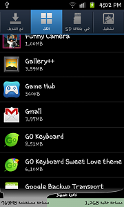 -sc20130129-160244.png