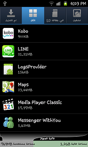 -sc20130129-160308.png