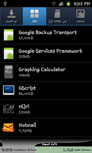 -sc20130129-160254.png