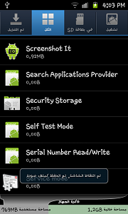 -sc20130129-160338.png