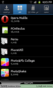 -sc20130129-160319.png