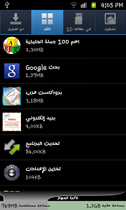 -sc20130129-160509.png