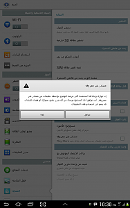 -2013-09-21-22-30-19.png