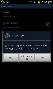 -sc20131103-192507.png