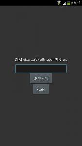 -img-20140321-wa0006.jpg