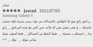 -sc20120709-204629-1.jpg
