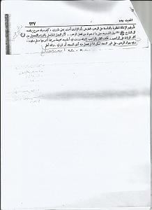 -scan0003.jpg