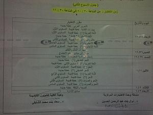 -img-20131009-00260.jpg