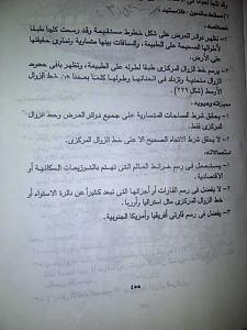 -img_20140428_210003.jpg
