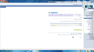 -%CA%CD%CF%ED%CB-%C7%E1%C7%D3%E3-%C8%C7%E1%E1%DB%C9-%C7%E1%C7%E4%CC%E1%ED%D2%ED%C9.png