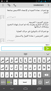 -screenshot_2014-06-09-14-57-00.png