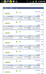 -sc20140901-094837.png