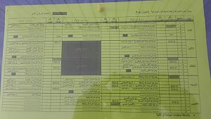 -img-20140901-wa002.jpg