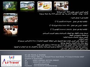 -sri-lanka-offer.jpg