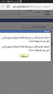 -screenshot_2015-01-19-15-24-15.png