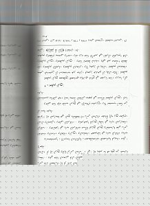 Third year ~&gt; level 5 New plan ^^-scan2.jpg