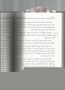 Third year ~&gt; level 5 New plan ^^-scan4.jpg