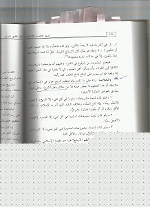 Third year ~&gt; level 5 New plan ^^-scan6.jpg