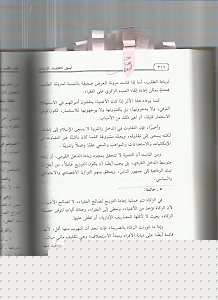 Third year ~&gt; level 5 New plan ^^-scan11.jpg