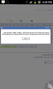 Third year - 6th level - 0ld plan @.@-sc20120126-182839.png