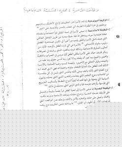 -scan0003.jpg