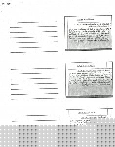 -scan0001.jpg