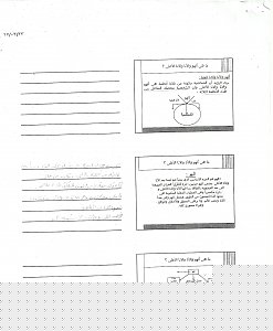 -scan0002.jpg