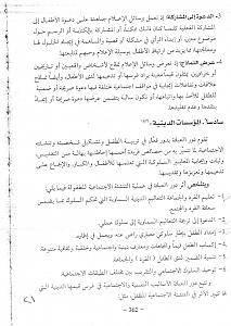 -scan0014.jpg