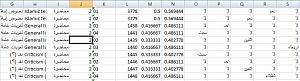 Third year - 6th level - 0ld plan @.@-untitled.jpg
