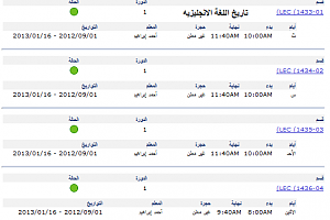 Third year - 6th level - 0ld plan @.@-%CA%C7%D1%ED%CE-%C7%E1%E1%DB%C9-%C7%E1%C7%E4%CC%E1%ED%D2%ED%E5.png