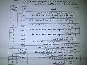 -dammam-20121106-05412.jpg