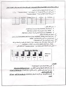 -%C7%E1%CC%CF%E6%E1-001.jpg