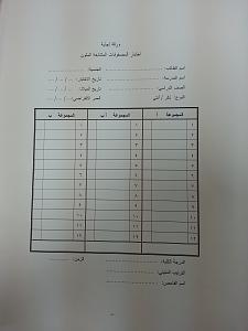 -%C7%E1%C8%ED%C7%E4%C7%CA.jpg