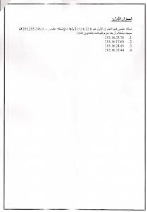 -scan0001.jpg