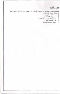 -scan0002.jpg