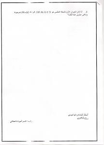 -scan0004.jpg