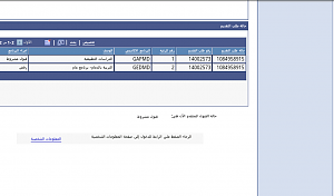 -sc20130720-195525.png