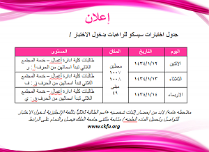 -%DF%E1%ED%C9-%C7%CF%C7%D1%C9-%C7%DA%E3%C7%E1-2.png